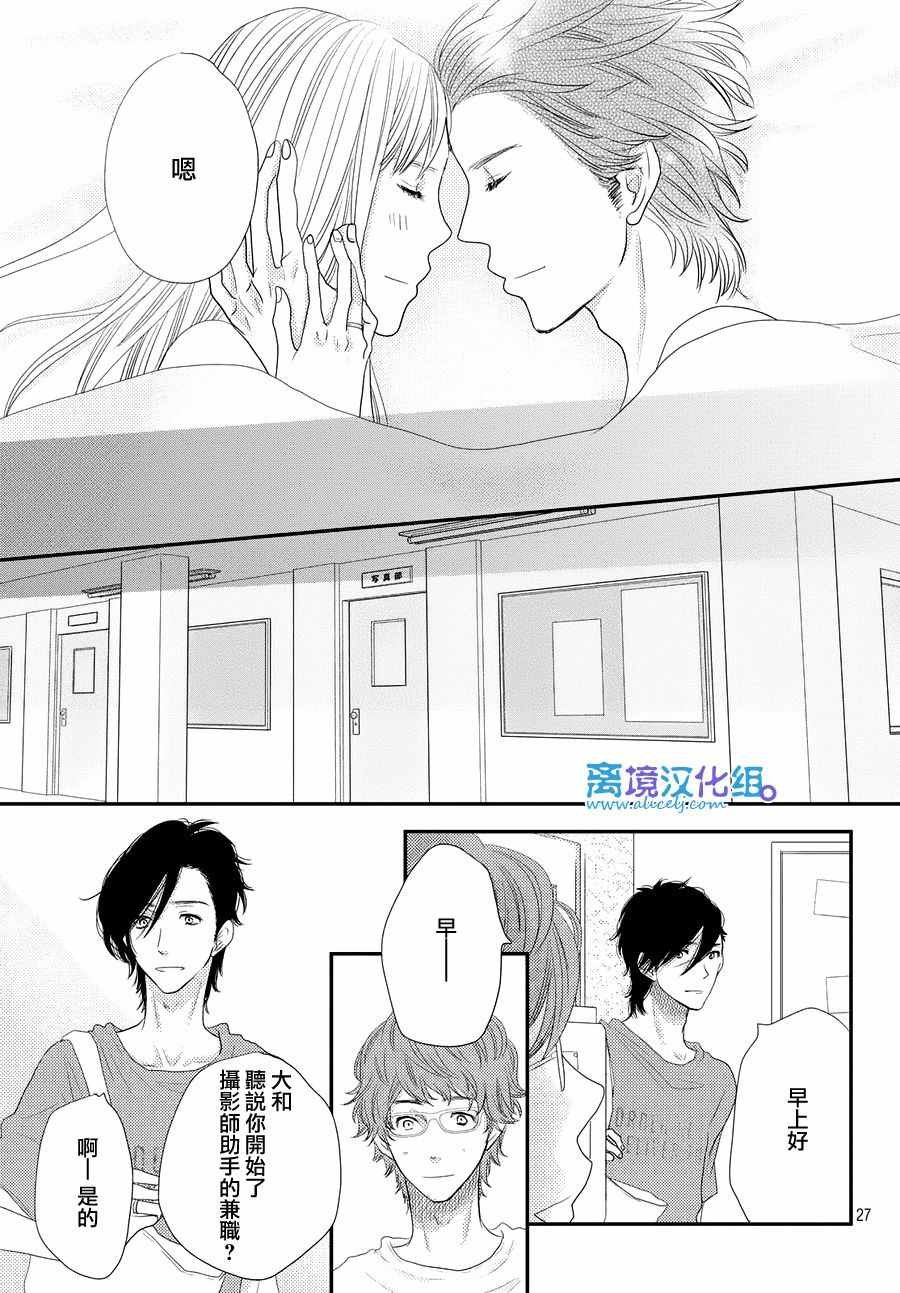第67话