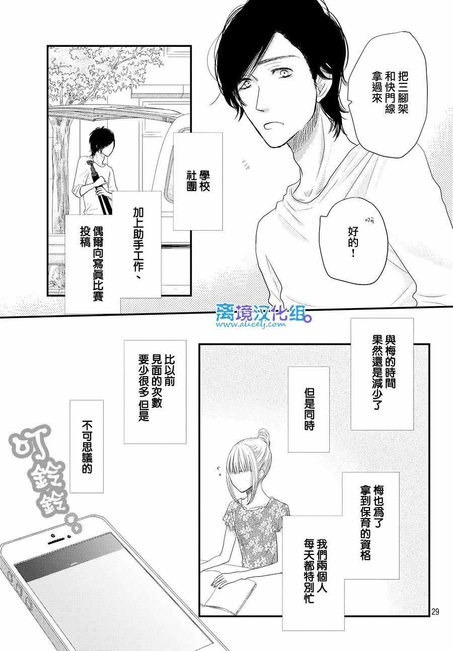 第67话