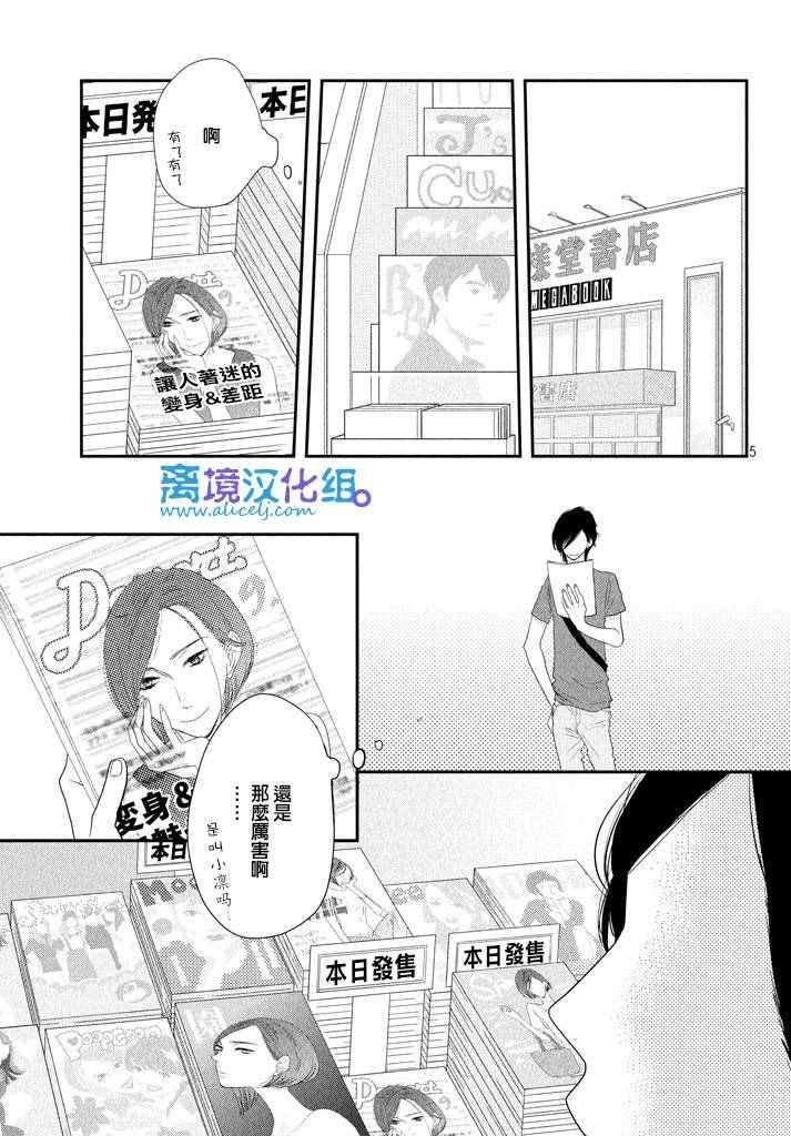 第68话
