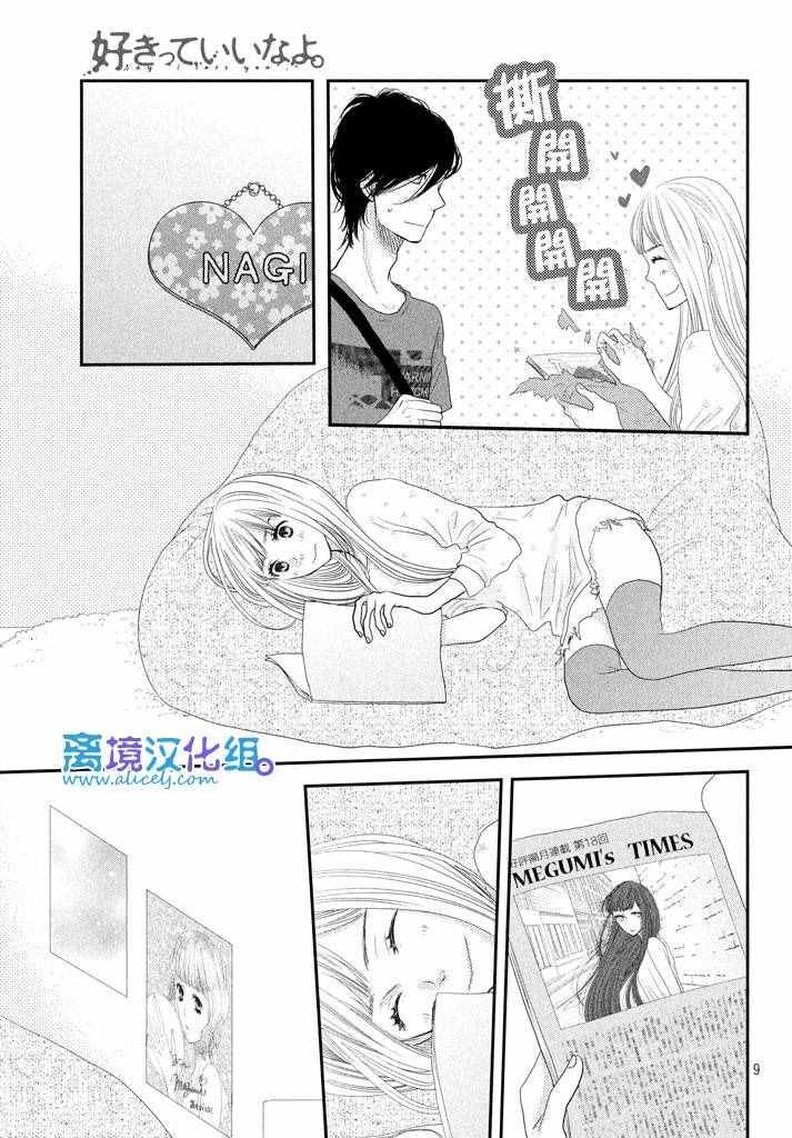 第68话