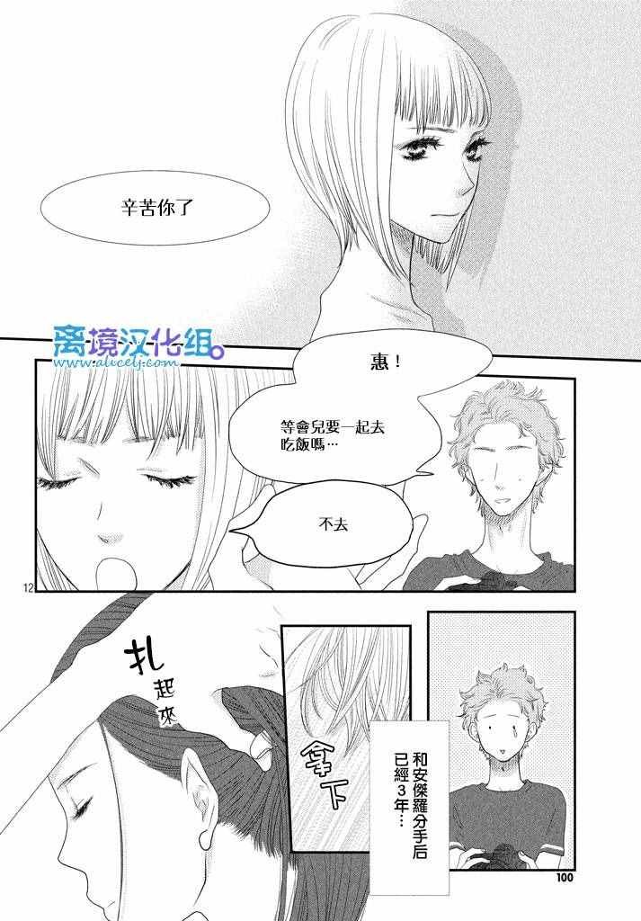 第68话