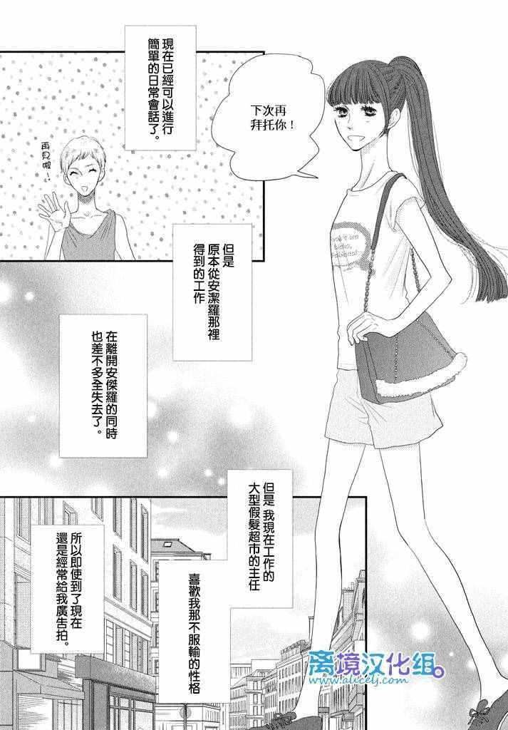 第68话