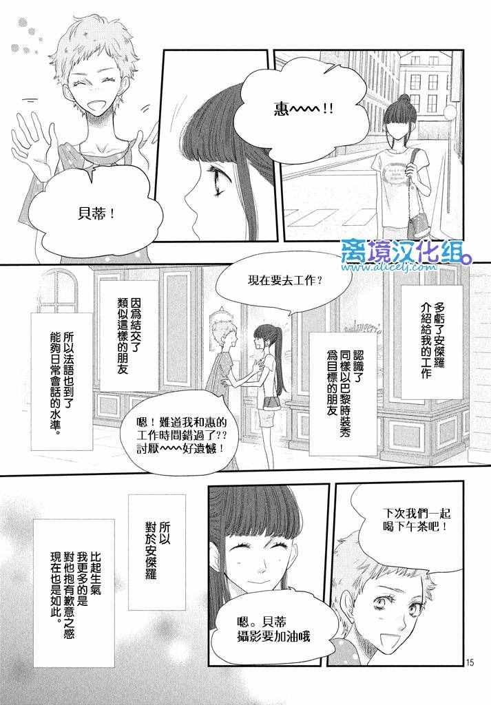第68话