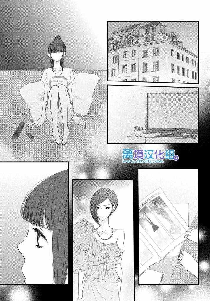 第68话