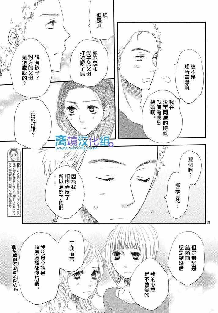 第68话