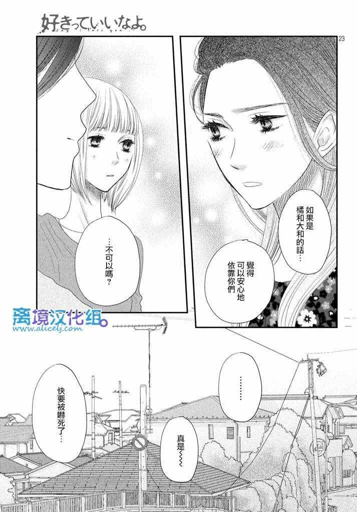 第68话