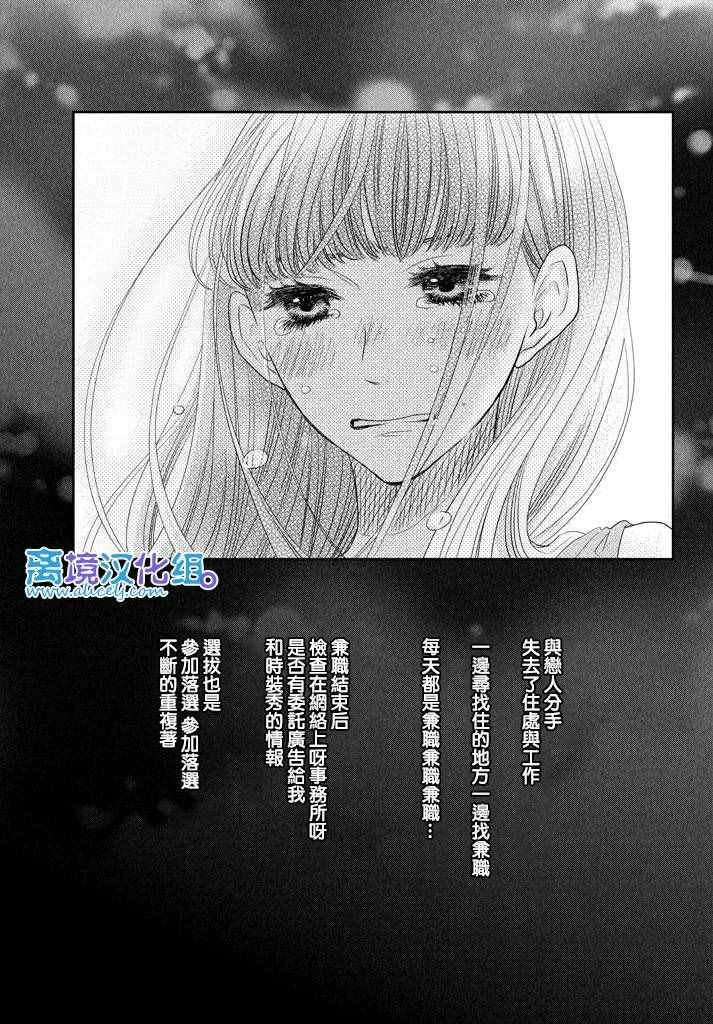 第68话