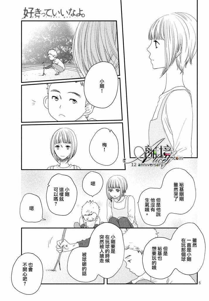 第69话