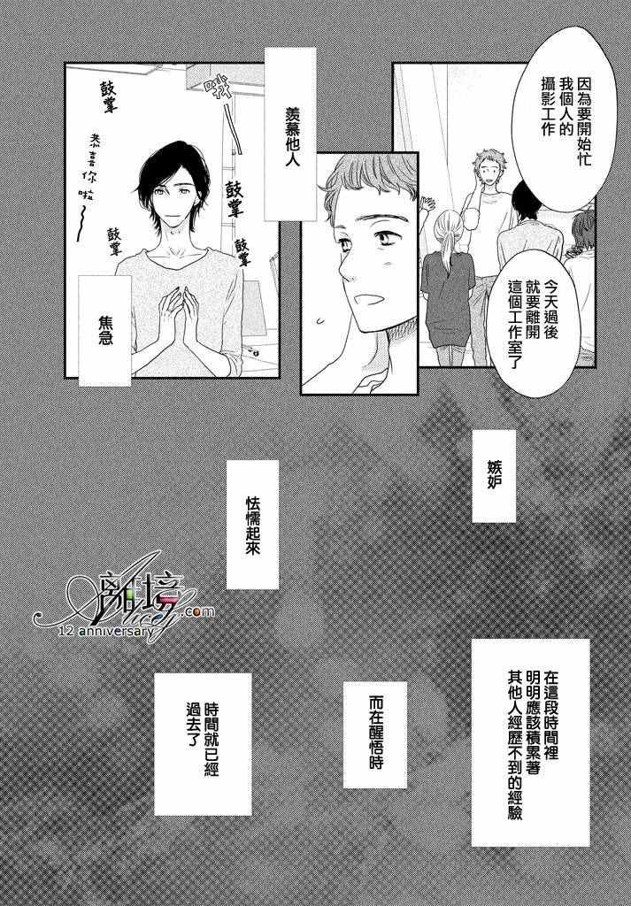 第69话