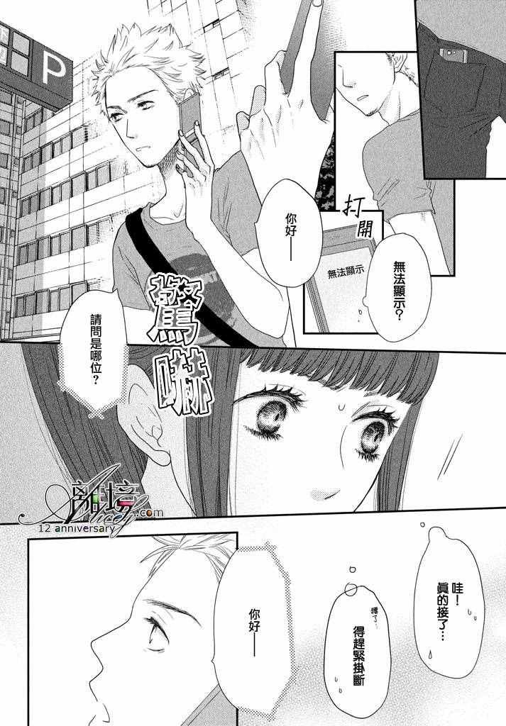 第69话