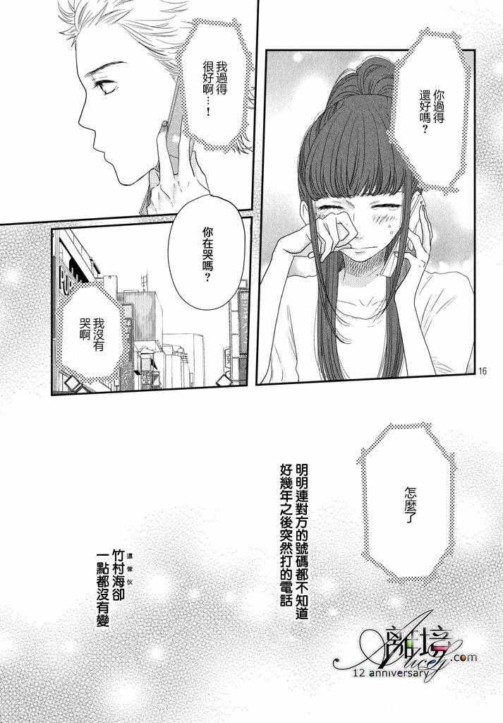 第69话