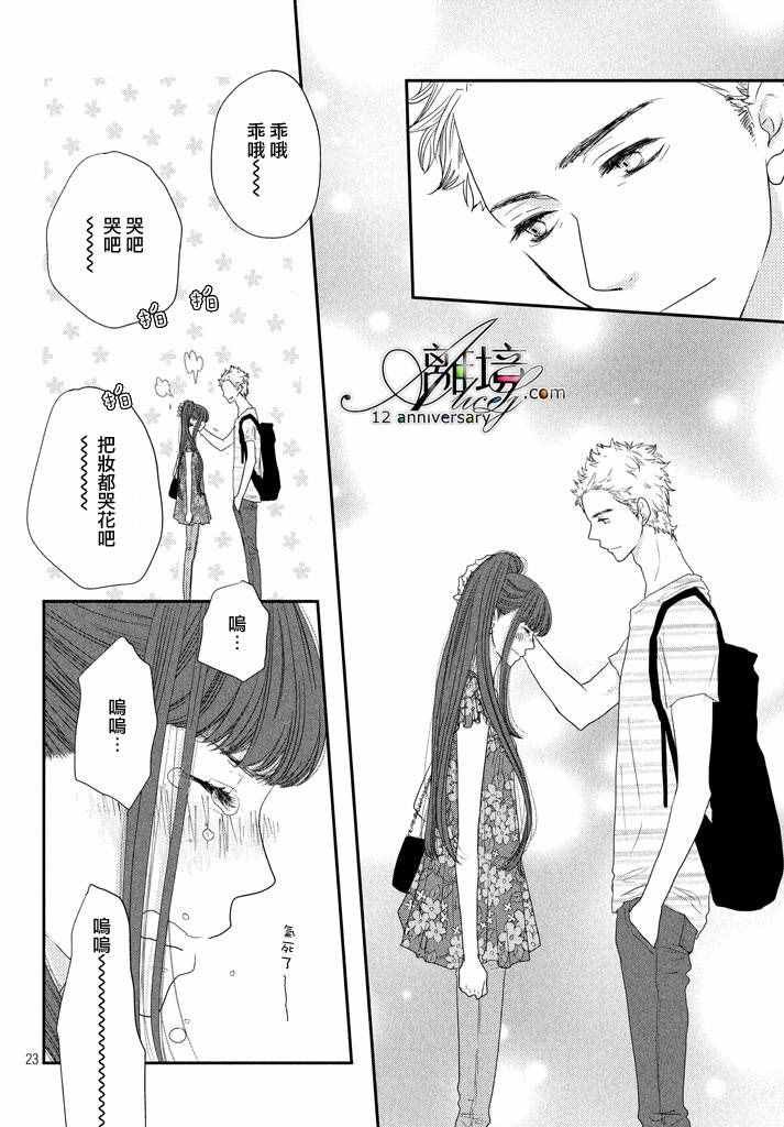 第69话