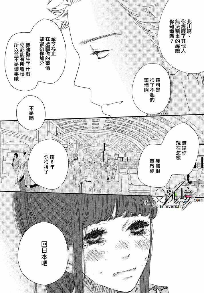 第69话