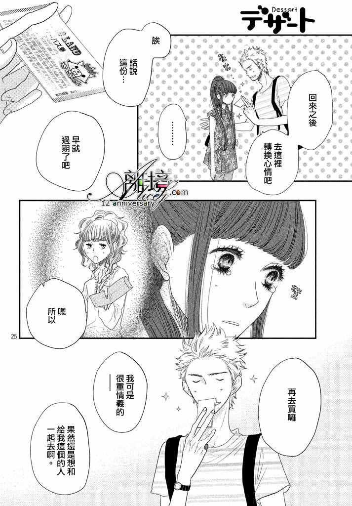 第69话