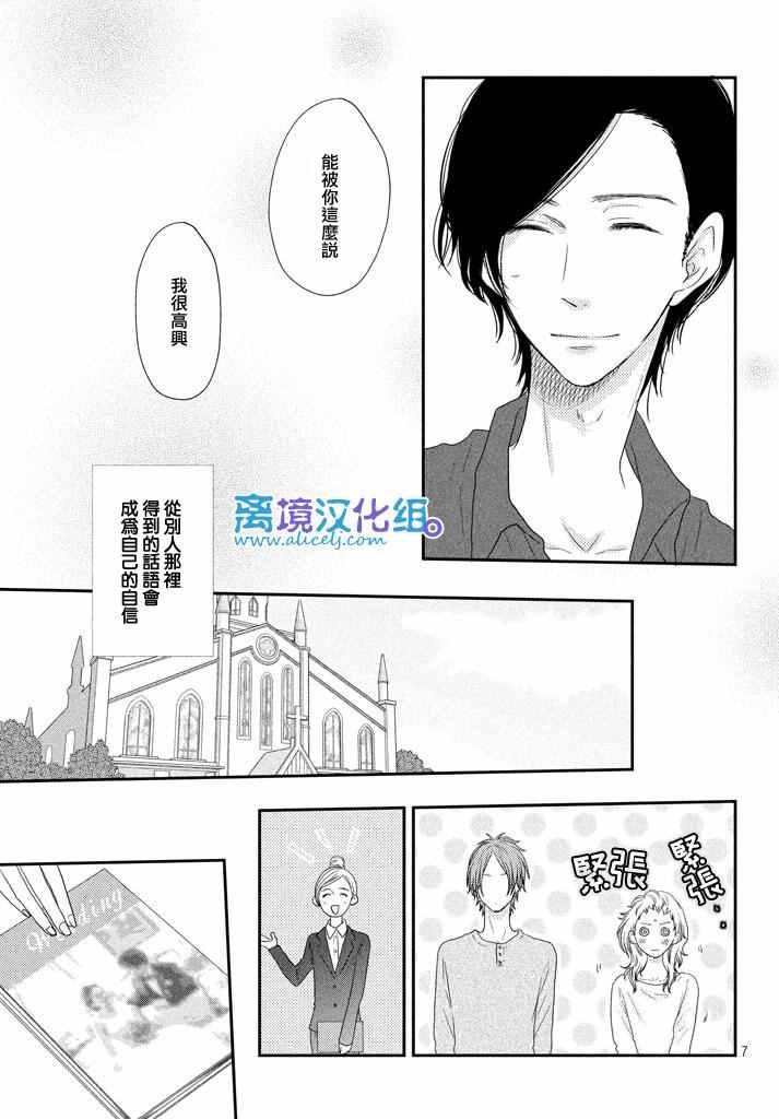 第70话