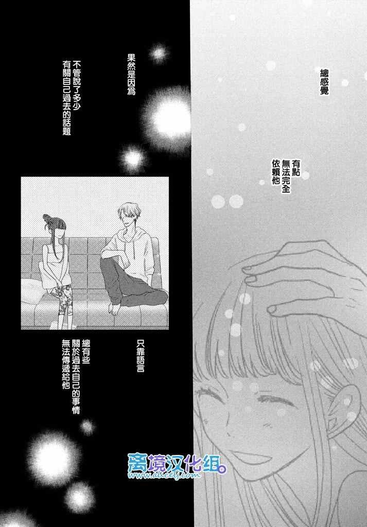 第70话