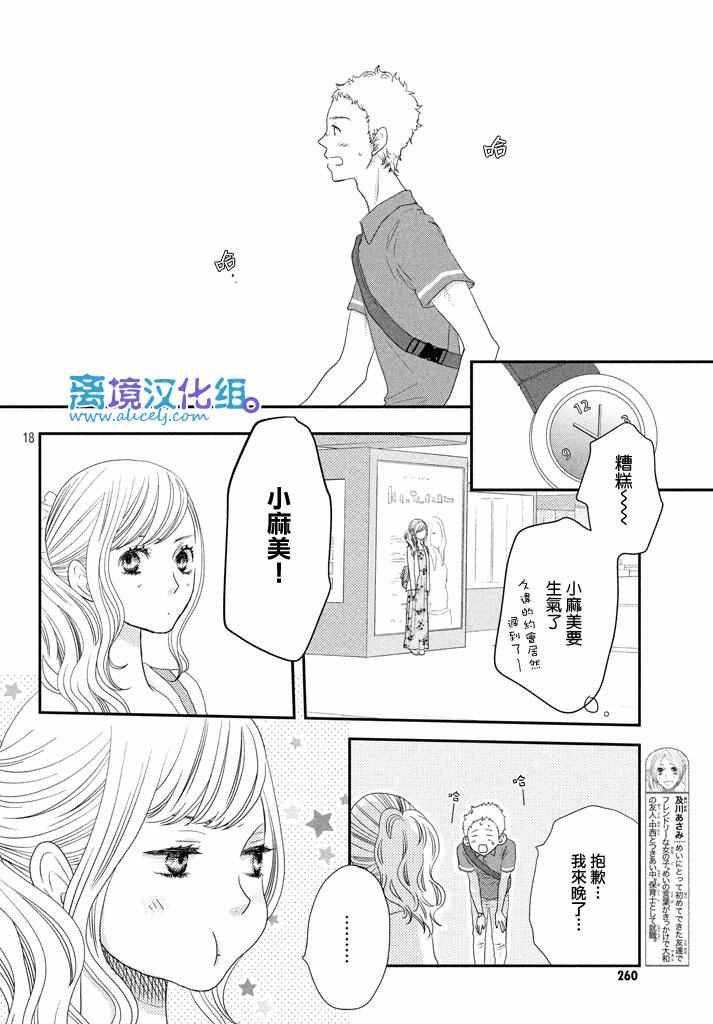 第70话
