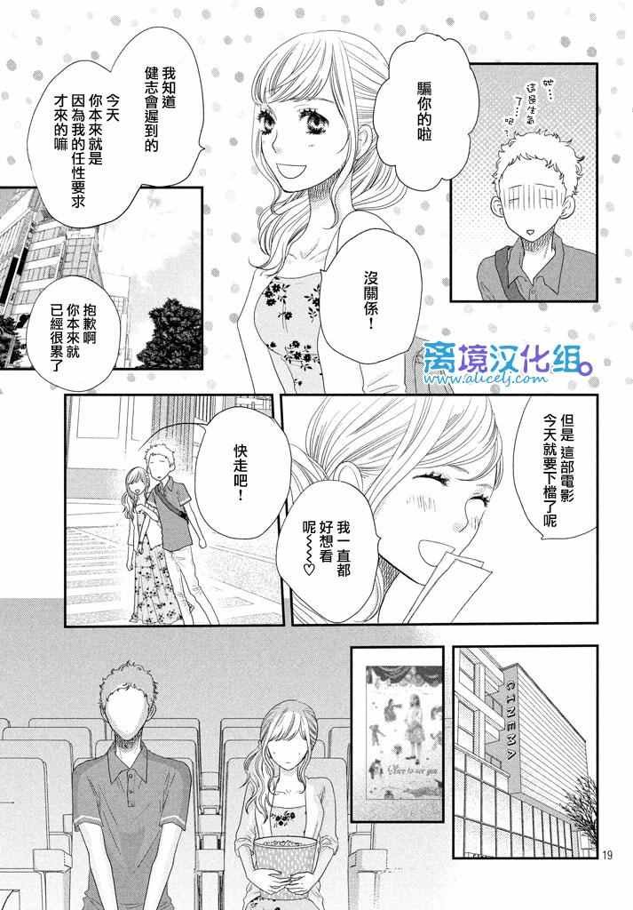 第70话