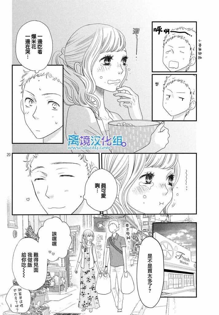 第70话