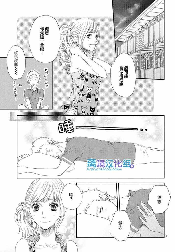 第70话
