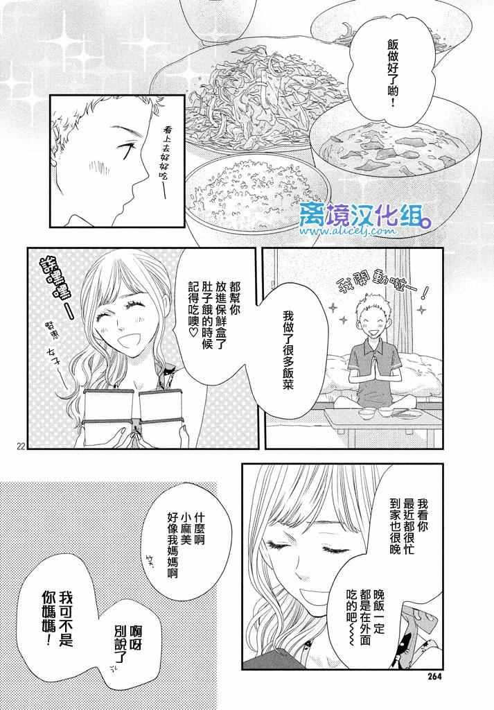 第70话