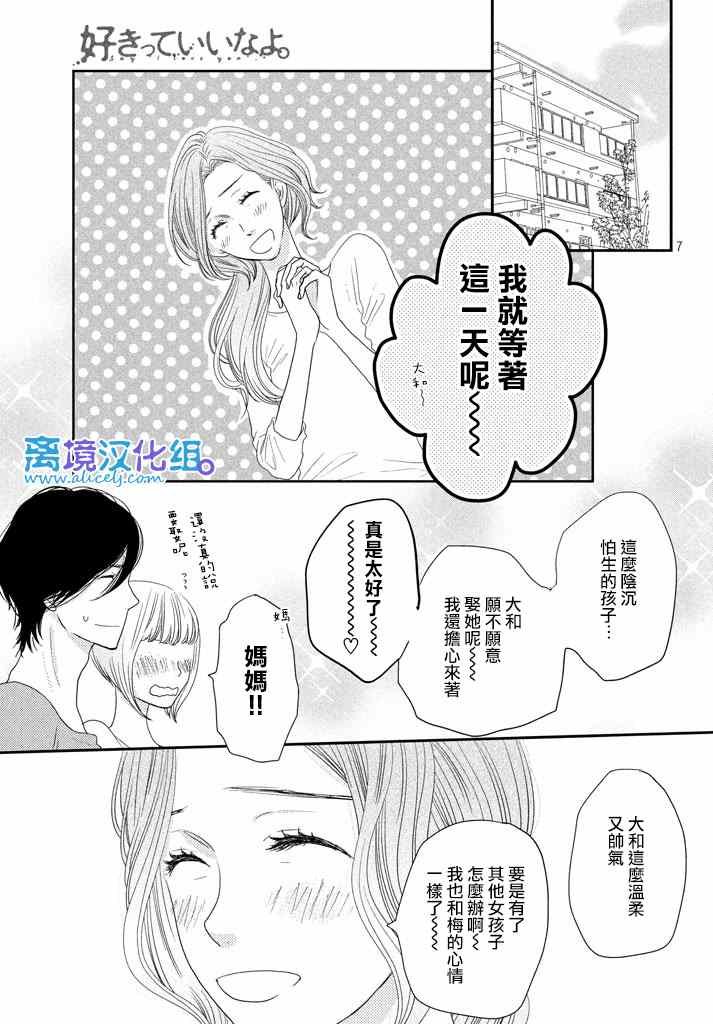 第71话