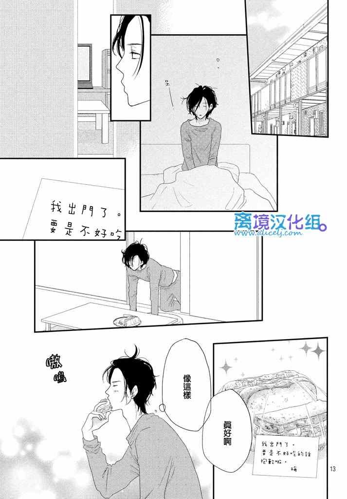 第71话
