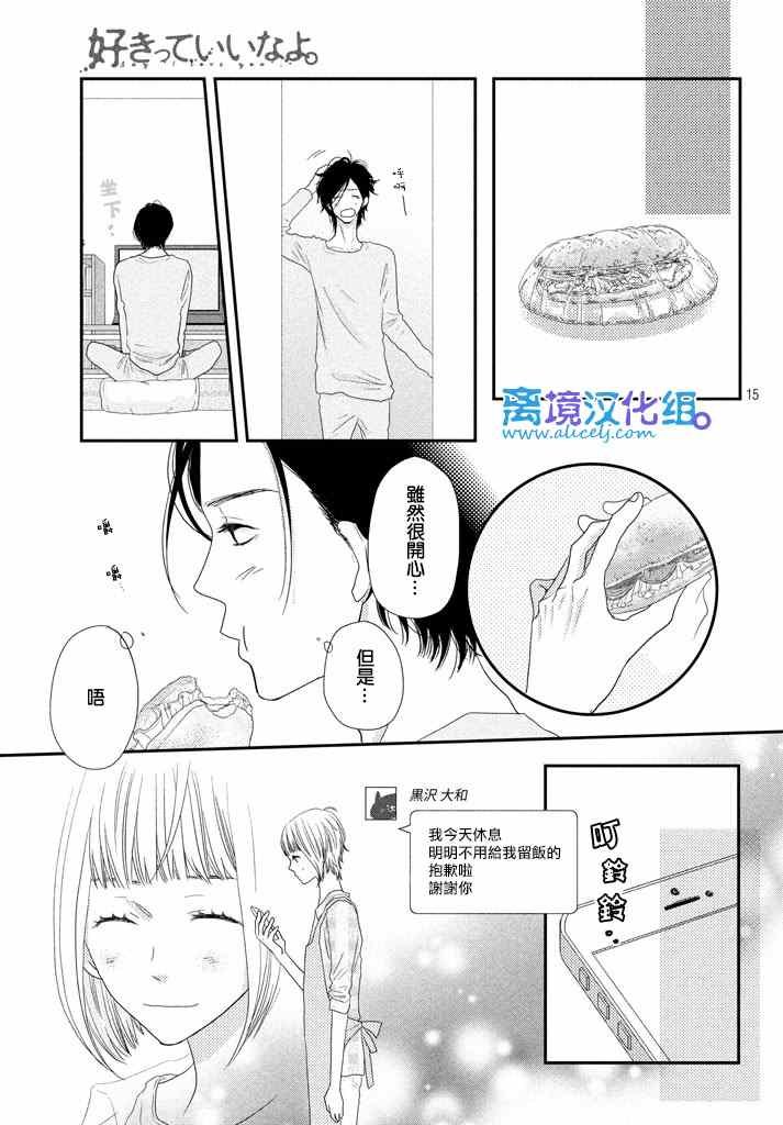 第71话