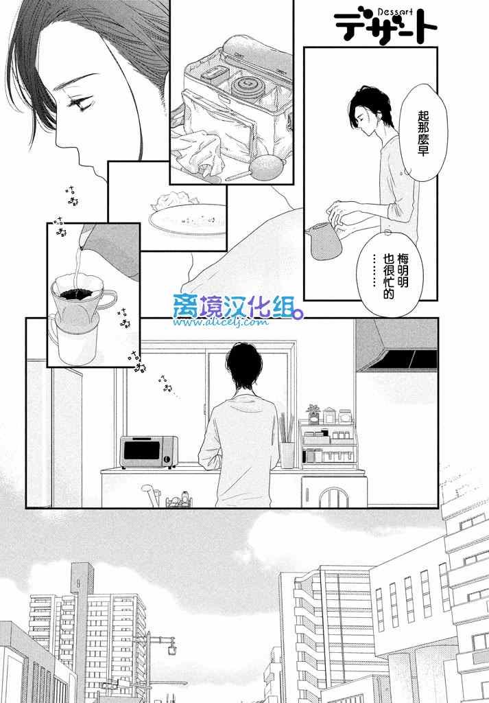第71话