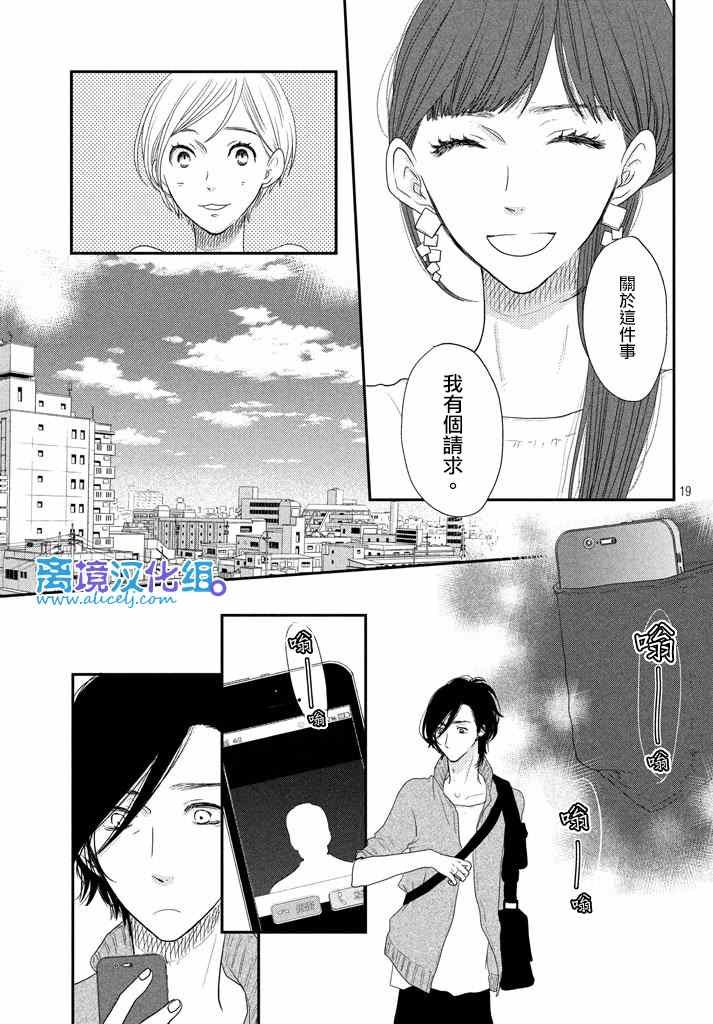 第71话