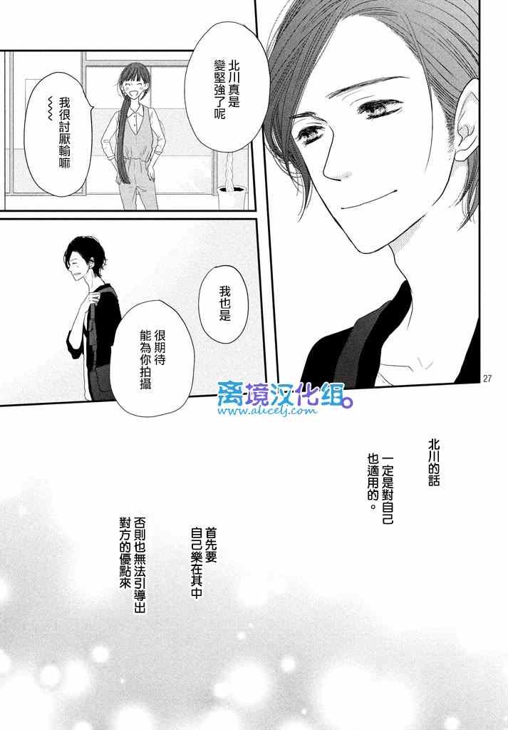 第71话