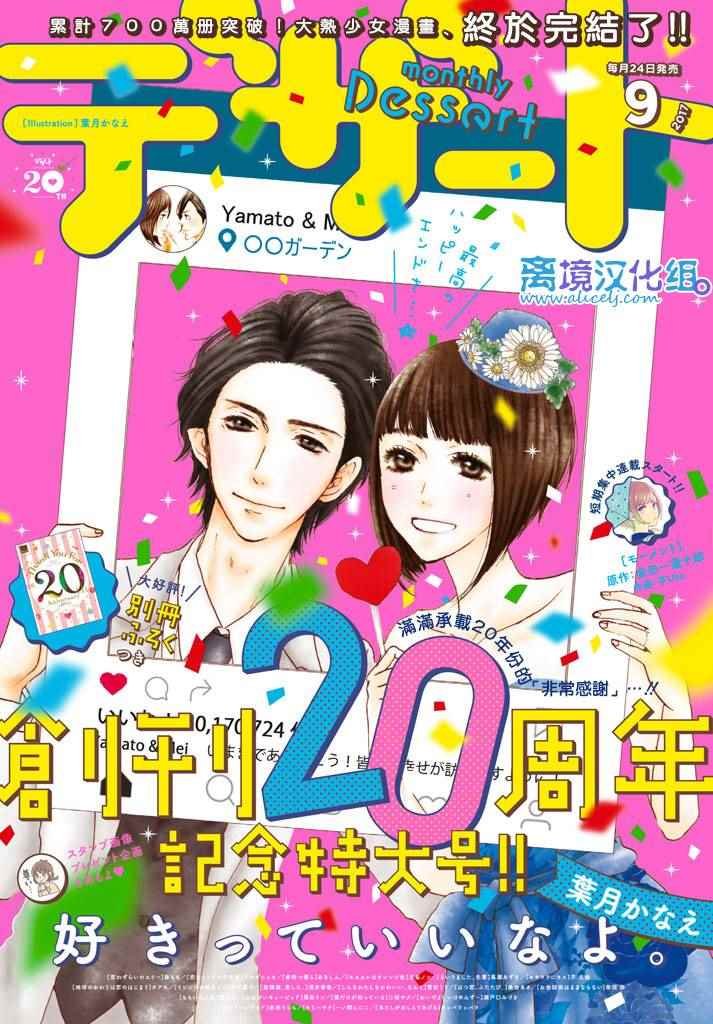 第72话