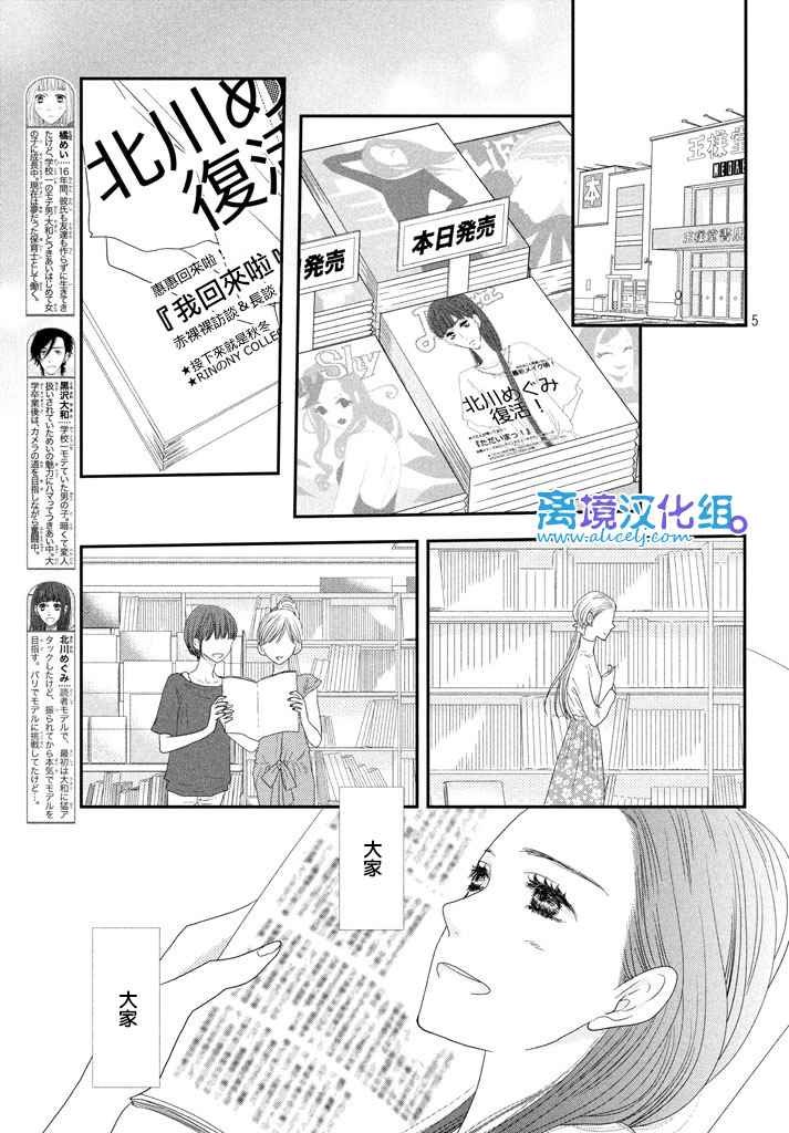第72话