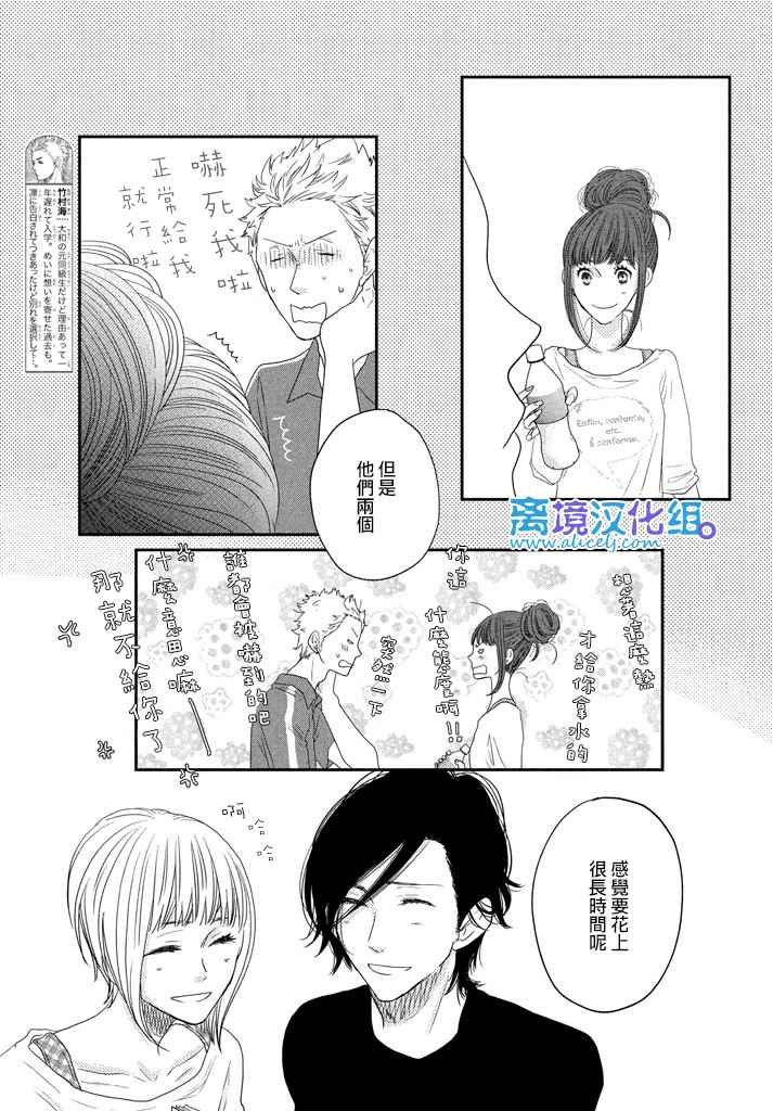 第72话