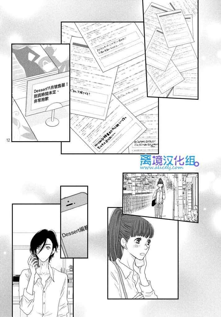第72话