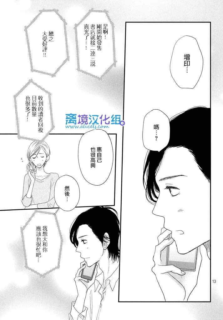 第72话