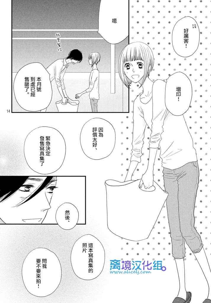 第72话