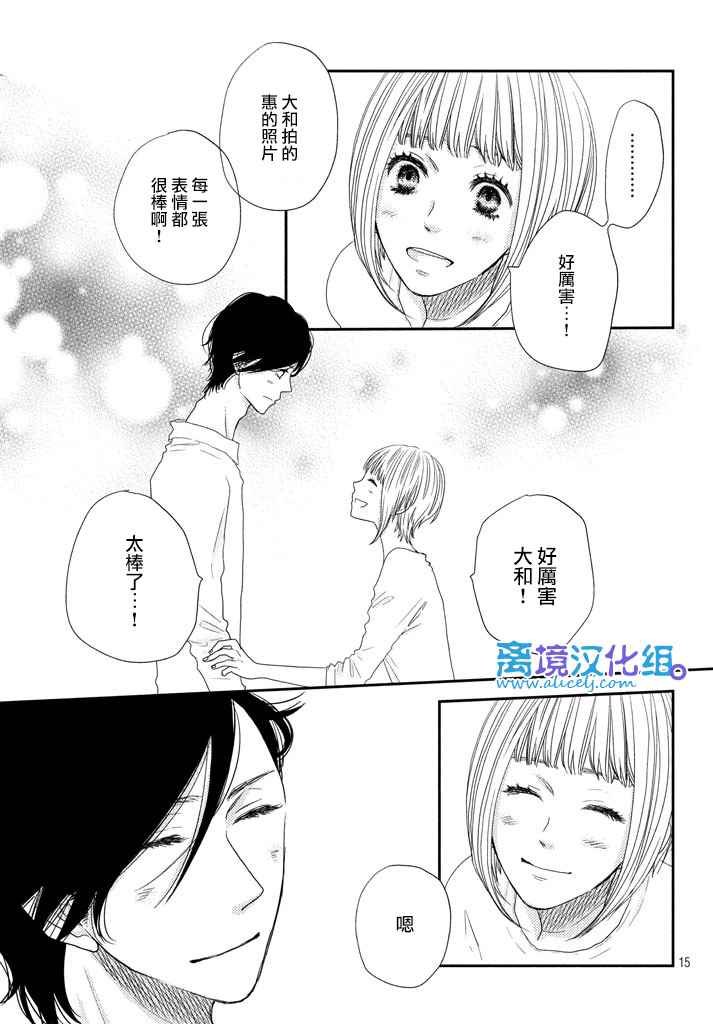 第72话