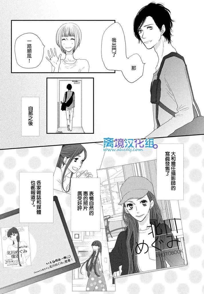 第72话