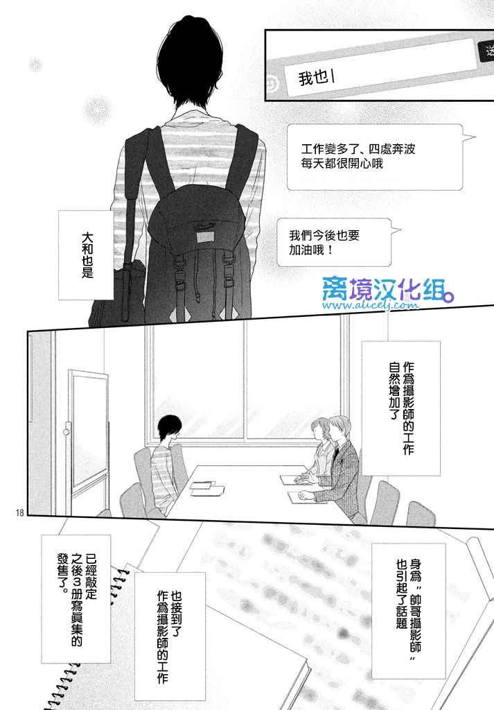 第72话