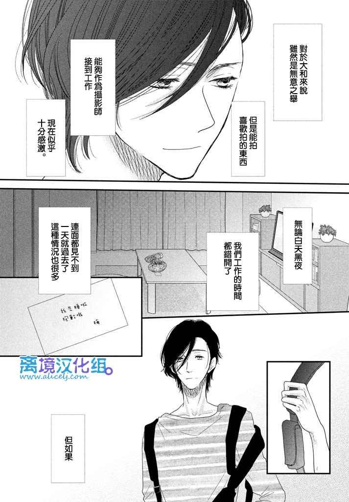 第72话
