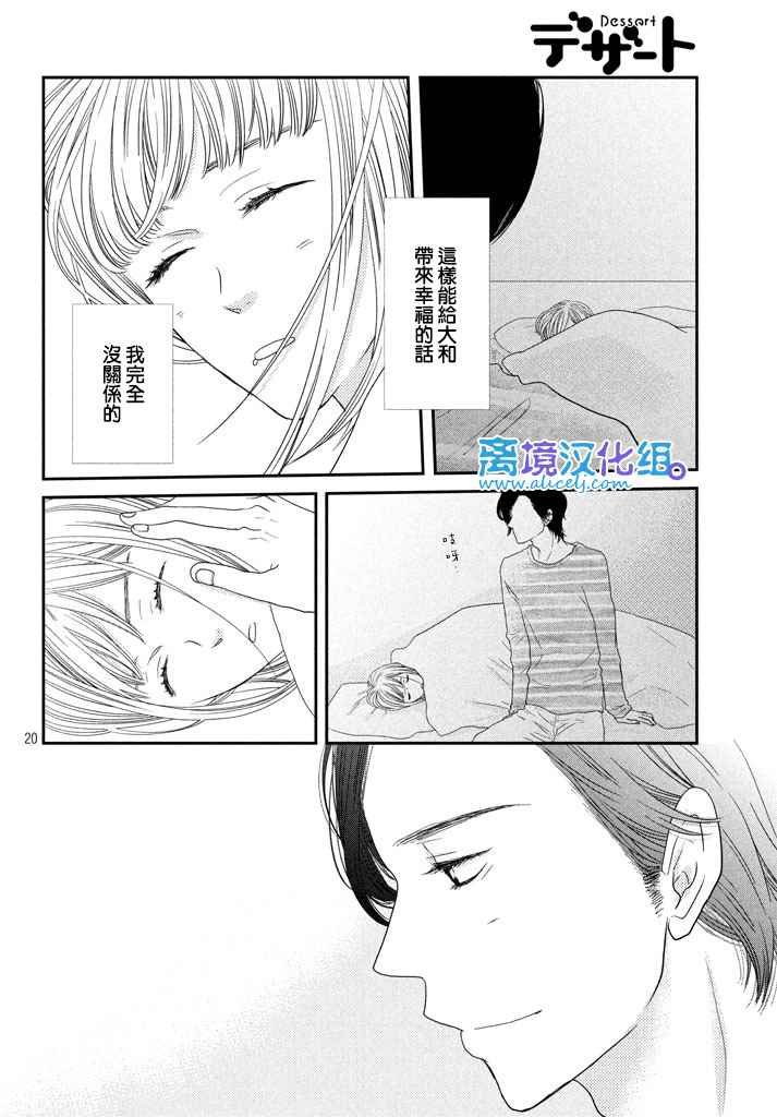 第72话