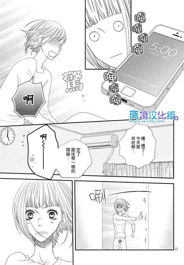 第72话