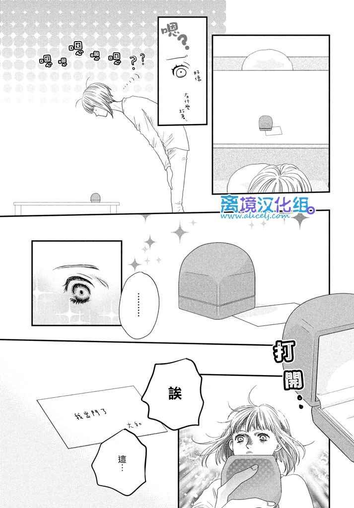 第72话