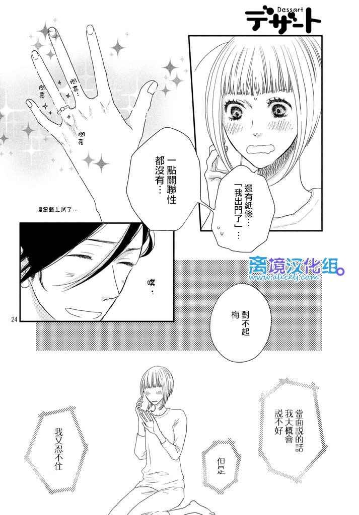 第72话