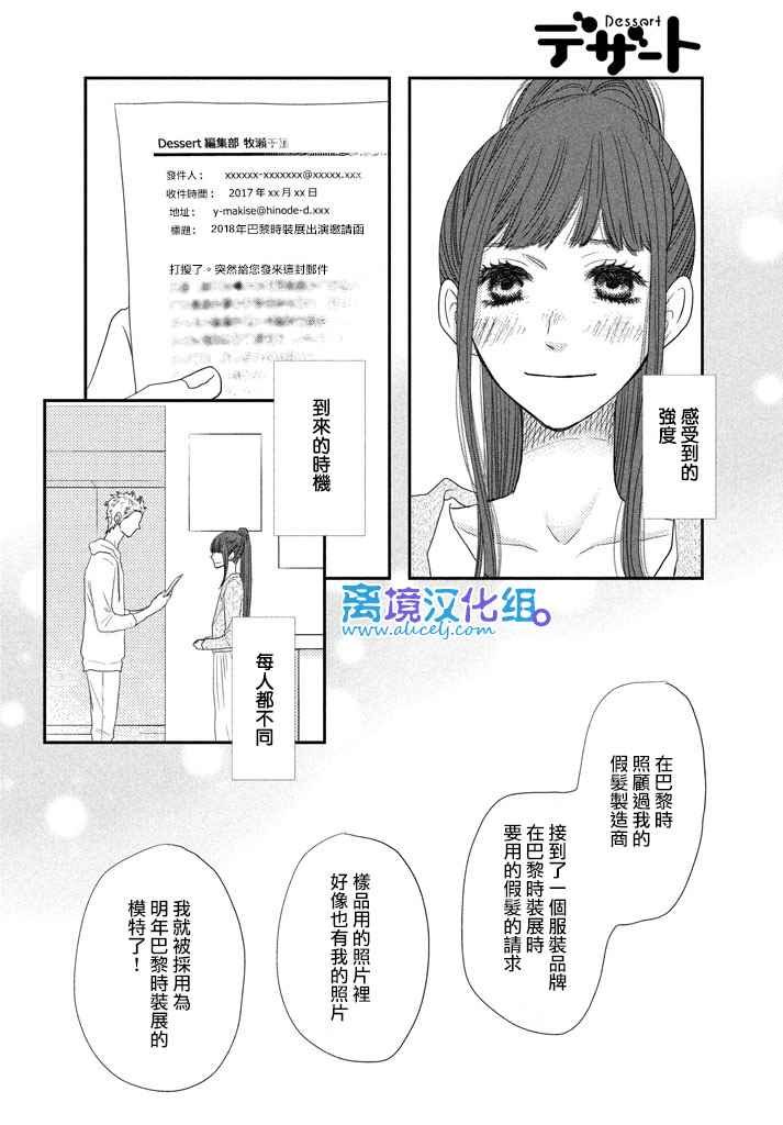 第72话