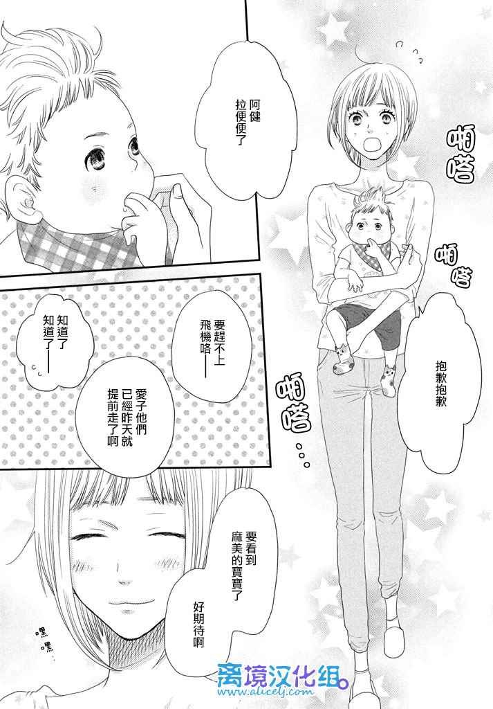 第72话