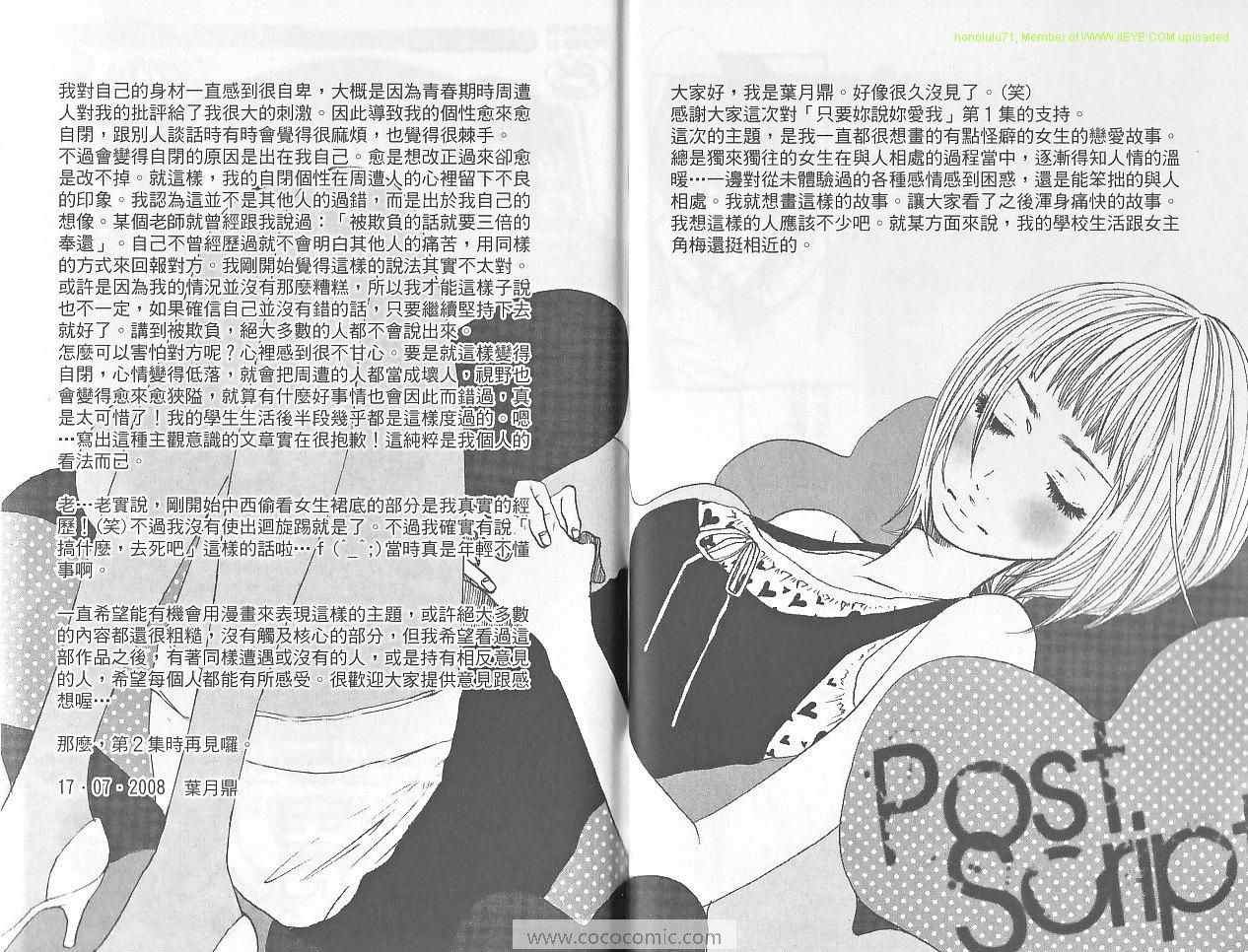 第1卷