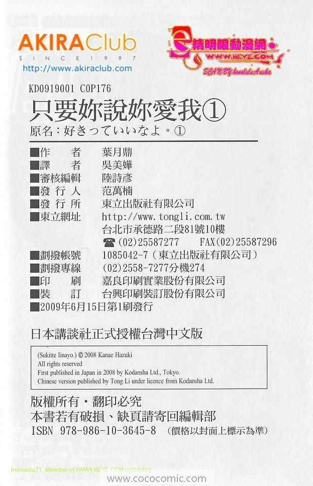 第1卷