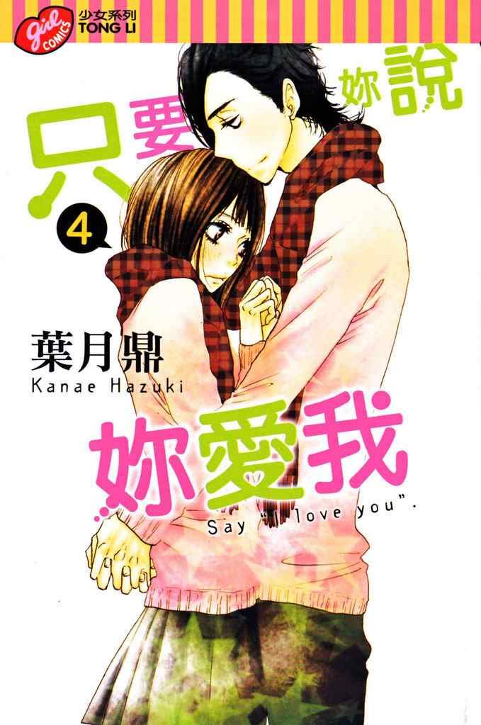 第4卷